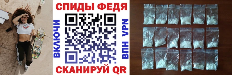 купить наркотики цена  Завитинск  АМФЕТАМИН Розовый 