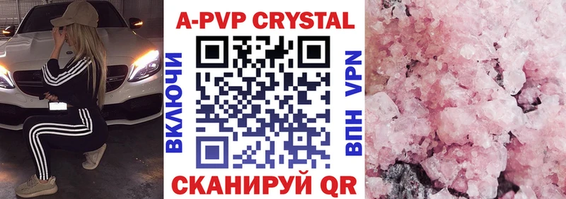 APVP СК Завитинск