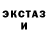 КЕТАМИН VHQ Habesha Love