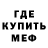 МЕТАДОН белоснежный Jasrie Clyde