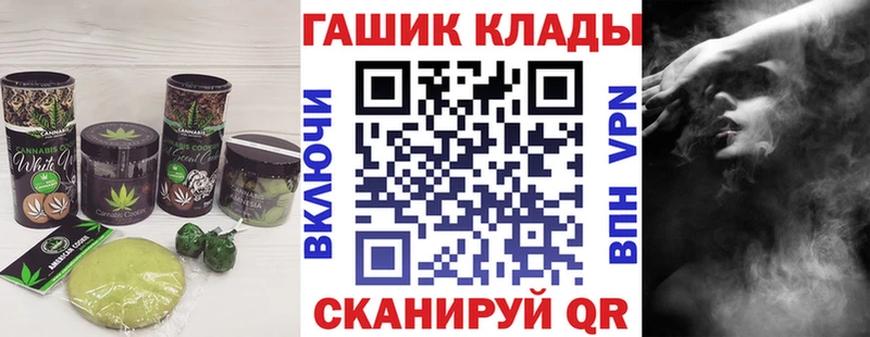 Печенье с ТГК марихуана  Завитинск 