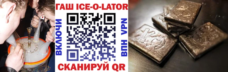 ГАШИШ VHQ магазин продажи наркотиков Завитинск