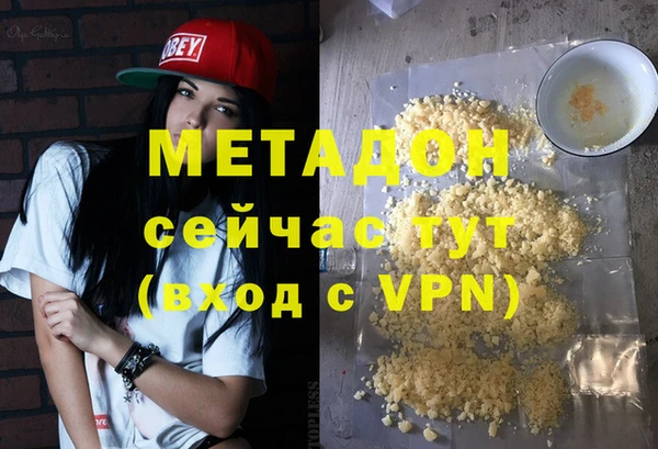 мяу мяу кристалл Сосновоборск