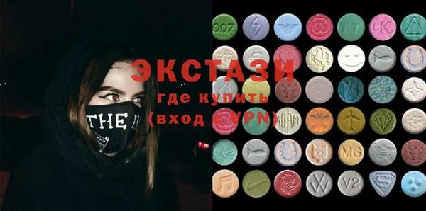 экстази Киров