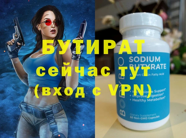метамфетамин Нижневартовск