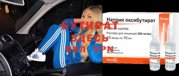 мяу мяу кристалл Сосновоборск