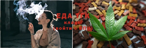 spice Пенза