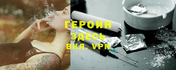 spice Пенза