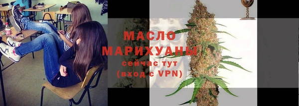 шишки Балашиха