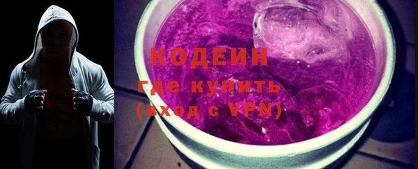 меф Кострома
