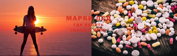 экстази Киров