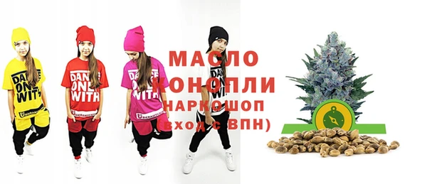 меф Кострома