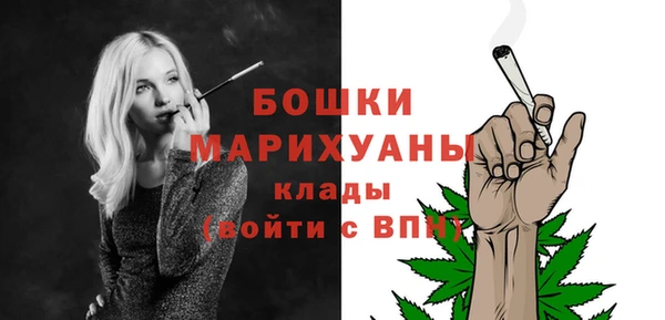 меф Кострома