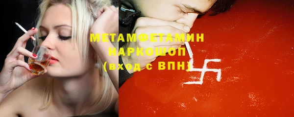 шишки Балашиха