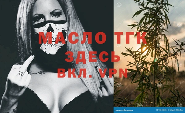 мескалин Лабытнанги