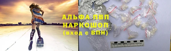 метамфетамин Нижневартовск