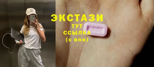 бутират Мурманск