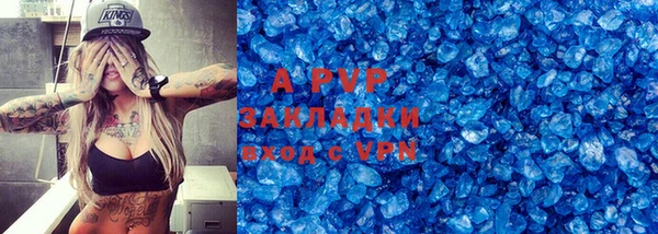 скорость mdpv Лагань