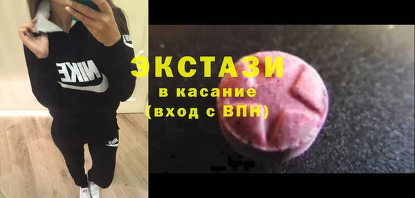 экстази Киров