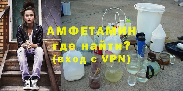 шишки Балашиха