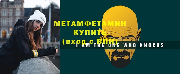 меф Кострома