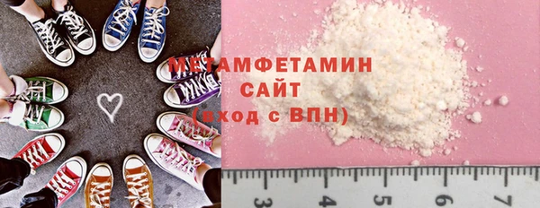шишки Балашиха