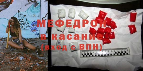 меф Кострома