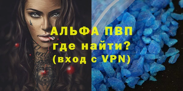бутират Мурманск