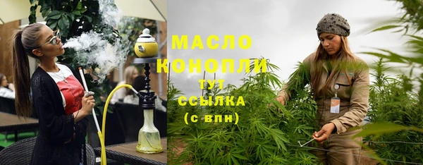 метамфетамин Нижневартовск