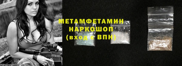 spice Пенза