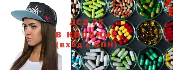 бутират Мурманск