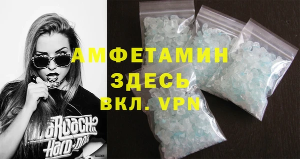метамфетамин Нижневартовск