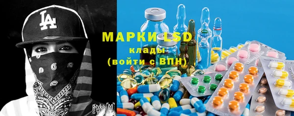 бутират Мурманск