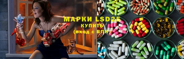 меф Кострома