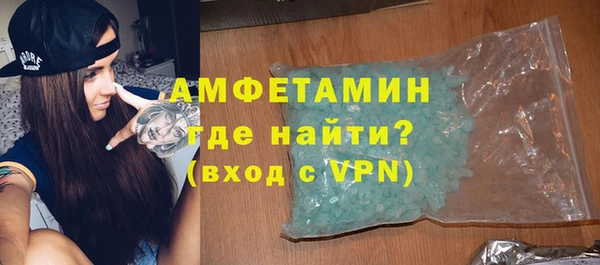 бутират Мурманск