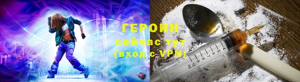 метамфетамин Нижневартовск