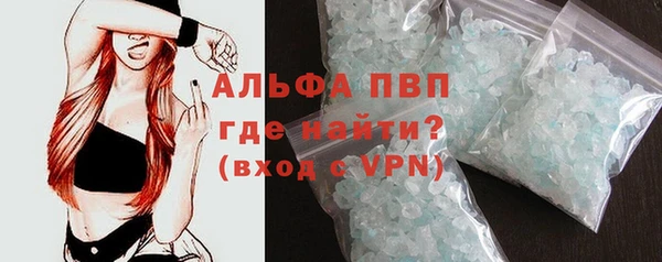 бутират Мурманск