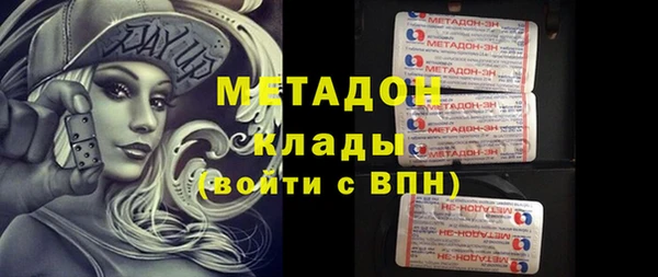 шишки Балашиха
