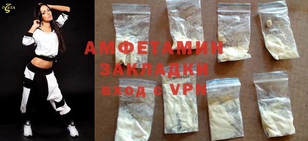 spice Пенза