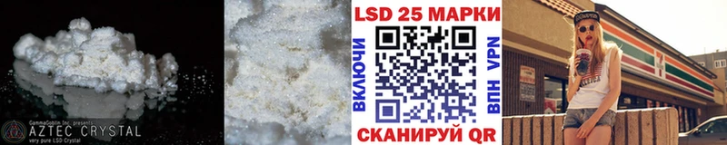 ссылка на мегу ССЫЛКА  Завитинск  LSD-25 экстази кислота  купить наркотики сайты 