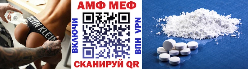 Метамфетамин пудра  где найти наркотики  KRAKEN ТОР  Завитинск 