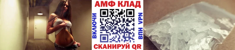 МЕТАМФЕТАМИН Methamphetamine Завитинск