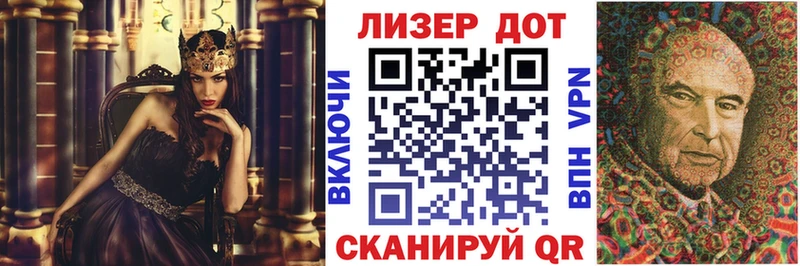 Марки NBOMe 1,8мг  дарнет шоп  Завитинск 