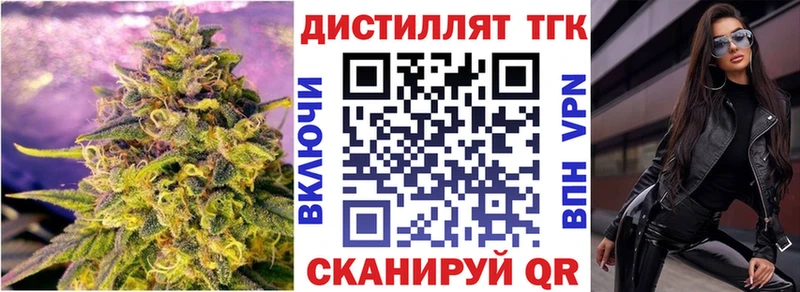 даркнет сайт  Завитинск  ТГК Wax 