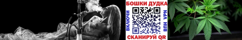 наркота  Завитинск  Бошки марихуана AK-47 